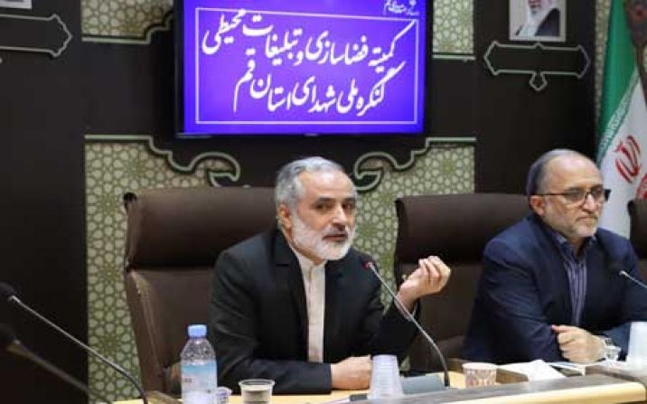 ترک فعل مدیران در حوزه ایثار و شهادت پذیرفتنی نیست ترک فعل مدیران در حوزه ایثار و شهادت پذیرفتنی نیست